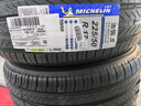 米其林（MICHELIN）汽车轮胎 225/50R17 98W 浩悦五代 Primacy 5 适配雅阁/奔驰C级 实拍图