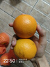 京鲜生 云南哀牢山冰糖橙/橙子 5斤装 单果130g-170g 生鲜水果年货礼盒 实拍图