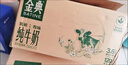 伊利金典纯牛奶整箱 250ml*12盒 3.6g乳蛋白原生高钙 礼盒装 9-10月产 实拍图