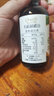 爷爷的农场有机核桃油辅食油110ml 凉拌热炒婴幼儿食用油宝宝辅食6个月以上 实拍图
