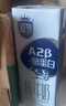 三元极致A2β-酪蛋白纯牛奶整箱200ml*16盒 稀奢奶源 年货礼盒 实拍图