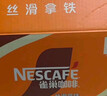 雀巢（Nestle）【侯明昊推荐】即饮咖啡 丝滑拿铁焦糖口味 咖啡饮料 268ml*15瓶 实拍图