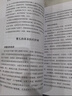 美国儿科学会育儿百科第7版 育儿读物权威品牌育儿百科全书 孕妇备孕怀孕孕期胎教孕妈书籍 实拍图