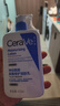 适乐肤（CeraVe）C乳473ml（男士女士生日礼物保湿补水乳液身体乳面霜随机发货） 实拍图