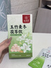 九芝堂玉竹麦冬茯苓饮组合饮百合雪梨水生津水滋泡润燥养生240ml 实拍图