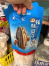 洽洽山核桃瓜子零食500g葵花籽大颗粒休闲零食独立小包装(20g*25包) 实拍图