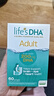 Life's DHA帝斯曼【源头品质】孕期营养dha孕妇专用哺乳期DHA藻油60粒 实拍图