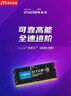 英睿达（crucial）32GB DDR5 4800频率 笔记本内存条 美光（原镁光）原厂颗粒 AI电脑配件 实拍图