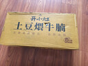 统一开小灶 土豆煨牛腩自热米饭 盒装 271g*1盒 户外速食方便 实拍图