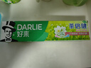 好来（DARLIE）(原黑人)茶倍健茉莉白茶牙膏清新口气健齿护龈190g新旧包装随机 实拍图