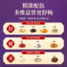 同仁堂（TRT）丁香猴头菇沙棘佛手茶山药茶养胃茶暖胃脾健养生茶 实拍图