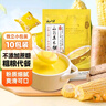 云山半低脂山药玉米糊40g*10包不添蔗糖早餐即食冲饮泡粗粮粥玉米杂粮粉 实拍图