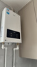 美的（Midea）平衡式燃气热水器浴室可安装天然气13升家用智控增压水伺服一级节能平衡机以旧换新JSG25-HC9 实拍图