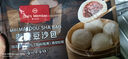 1号会员店 麦麦豆沙包 360g(6只)精致粗粮早餐 绵密红豆馅 营养面点 实拍图