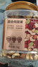 京东京造原味混合纯坚果1kg每日坚果夏威夷果开心果碧根果腰果罐装零食 实拍图