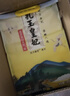 金龙鱼五常大米 五常稻花香大米 东北大米 乳玉皇妃稻花香10斤*2/箱 实拍图