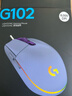 罗技（G）G102 有线游戏鼠标 淡紫色 RGB灯效 轻量化设计 吃鸡鼠标 赛博朋克 200-8000DPI 实拍图