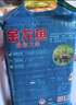 金龙鱼东北大米 盘锦大米10斤 蟹稻共生蟹田大米 实拍图