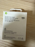 Apple/苹果 20W USB-C充电器  type-c充电器苹果手机充电器原装手机快充头 苹果17手机充电器 实拍图