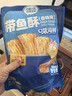 三只松鼠带鱼酥255g 香辣味海味海鲜休闲儿童零食即食鱼干鱼排特产 实拍图