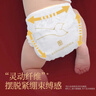 碧芭宝贝大鱼海棠拉拉裤XXXXL24片(≥19kg)4XL加大码尿不湿 秋冬不闷 实拍图