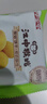 江中猴姑椰奶猴头菇饼干养胃低糖高钙早餐儿童营养孕妇休闲零食864g 实拍图