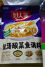 烤鱼调料组合（麻辣+蒜蓉）纸包鱼酱料万州烤鱼秘制调料520g 实拍图