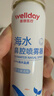 维德（WELLDAY）儿童生理盐水洗鼻器海盐水鼻腔喷雾鼻窦炎喷剂鼻塞清洗器100ml*2 实拍图