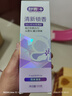 舒客清新锁香牙膏120g 减轻口臭亮白牙齿14h清新口气 雨茉清茶 实拍图