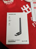 绿联USB无线网卡WiFi6 智能免驱AX300 无线WiFi接收器台式机专用电脑无线网 笔记本网络接收器外置天线 实拍图