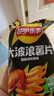 乐事（Lay's）薯片 袋装40g*3包+大波浪40g*3包 240g  百事食品 实拍图