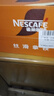 雀巢（Nestle）【侯明昊推荐】即饮咖啡 丝滑拿铁口味 咖啡饮料 268ml*15瓶 实拍图