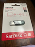 闪迪（SanDisk）256GB Lightning USB3.1 苹果手机U盘 黑色 读速90MB/s 苹果MFI认证 iPhone/iPad手机电脑两用U盘 实拍图