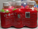 冠芳山楂树下山楂果汁不加蔗糖350ml*6*4瓶送礼囤货装年货饮料整箱 实拍图