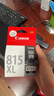 佳能（Canon）PG-815XL 大容量黑色墨盒(适用iP2780/MP236/MP288) 实拍图