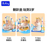 澳贝（auby）婴幼儿童玩具健身架宝宝脚踏踩钢琴新生儿见面礼盒早教满月礼物 实拍图