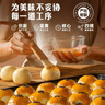 轩妈家礼盒蛋黄酥雪媚娘夹心55g*6枚中式糕点红豆味伴手礼零食 红豆味蛋黄酥6枚330g 实拍图