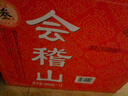 会稽山 纯正三年 半干型 绍兴黄酒 500ml*12瓶 整箱装 花雕酒  实拍图