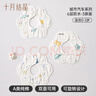十月结晶婴儿围嘴新生儿口水巾宝宝围兜纯棉花瓣围嘴防水0-2岁 城市汽车3条【6层透气款】 实拍图