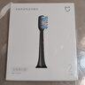 米家小米声波电动牙刷头（全效亮白型）2支装 黑色 实拍图