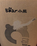 小熊（Bear）咖啡机美式家用600ml滴漏式小型迷你煮茶器泡茶壶电热水壶煮咖啡壶 KFJ-A06Q1 新年礼物 实拍图