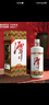 潭酒 1935升级版 (非活动版) 酱香型白酒 53度 500ml*2瓶 实拍图