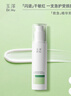 玉泽（Dr.Yu）皮肤屏障修护精华乳50ml（乳液面霜 舒缓修护霜 补水保湿滋润） 实拍图