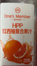 1号会员店hpp红西柚果汁NFC纯果蔬汁0添加柚子汁冷饮料礼盒260ml*8整箱装 实拍图