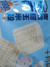 十月稻田 即食雪糯甜玉米段 约10段 2.4斤 云南直采 甜糯同粒 真空包装  实拍图