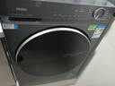 海尔（Haier）【26年超越新品58E】11公斤超薄滚筒洗衣机全自动变频带烘干洗烘一体 旗舰店正品一级能耗国家补贴 洗烘+1.2洗净比+羽绒毛毯洗+空气洗 洗烘一体 实拍图