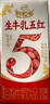 伊利谷粒多生牛乳五红 200ml*16盒 红豆红枣红米枸杞红玫瑰 9月底产 实拍图