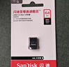 闪迪（SanDisk）128GB USB3.2 U盘 CZ430酷豆 黑色 读速400MB/s 车载U盘 文件加密 小巧便携优盘 实拍图