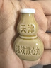 自然堂喜马拉雅膜法龙胆亮润面膜26ml*5片 焕亮透光敏肌可用 实拍图