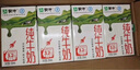 蒙牛纯牛奶浓醇营养美味整箱牛奶礼盒装 250ml*24盒*2箱 实拍图
